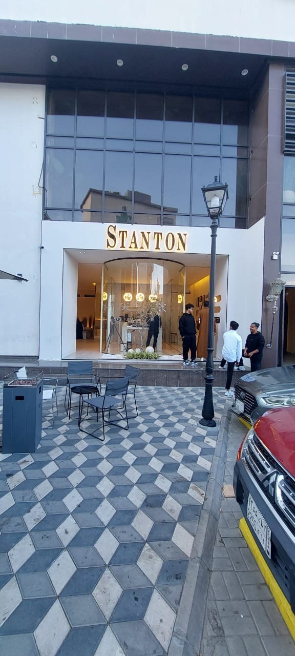 مجمع الياسمين السكني