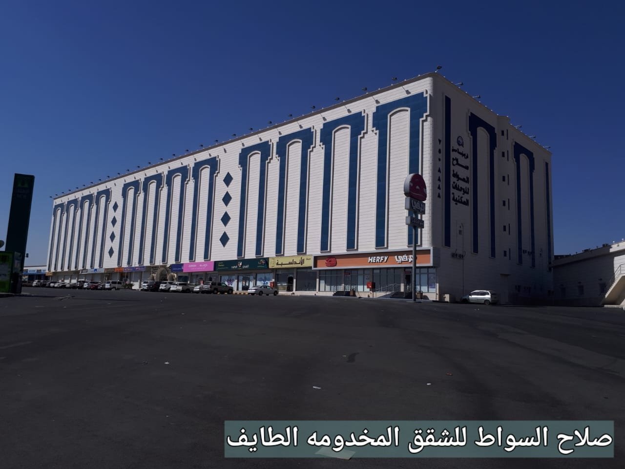 برج الرياض التجاري